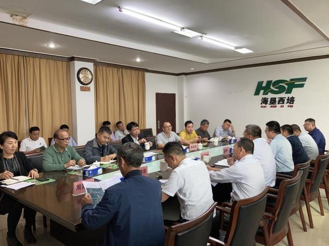中國熱帶農業科學院 院所動態 試驗場與海南農墾西培農場公司進行座談