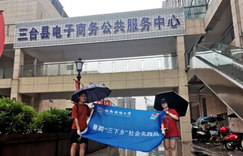 基層一線 綿陽宣傳 文明綿陽