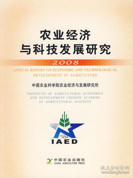 金融理論 就愛經管書