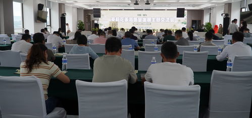 金犍人才月 茉莉花茶高質量發展主題交流會舉行