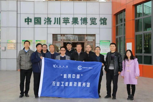 科創中國 農業工程科技服務團赴陜西調研助力黃土高原生態保護和陜西蘋果獼猴桃產業高質量發展