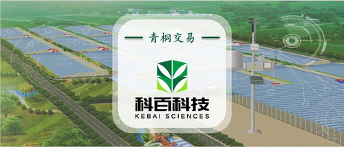 農(nóng)業(yè)物聯(lián)網(wǎng)和數(shù)字農(nóng)業(yè)技術(shù)服務(wù)商 科百科技 完成數(shù)千萬元b輪融資,青桐資本繼續(xù)擔(dān)任獨(dú)家財(cái)務(wù)顧問
