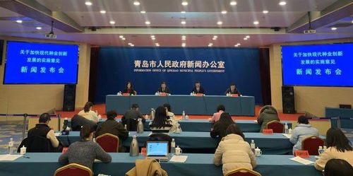 一個新品種最高獎百萬 青島真金白銀吸引種企創新創業