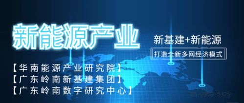 未來投資什么項目有前景 新能源產業欣欣向榮