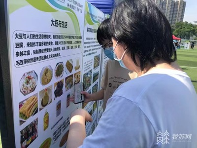 【荔枝網】功能性大米、菊花衍生品、瀕危植物.南京農業大學啟動系列科普活動