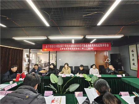 科技入滇項目重慶民泰新農業科技發展集團科研成果通過評價