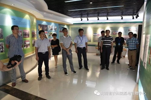 全國農科院農業科研基地建設與管理工作研討會在我院河南現代農業研究開發基地順利召開