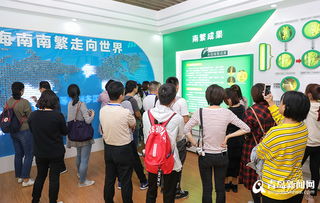 采訪團成員探訪三亞南繁 觸摸 金種子 的科技魅力