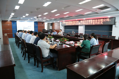 中國農業科學院麻類研究所