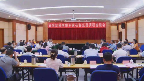 廣東省農業科學院專家組到我市開展農業產業發展深度調研