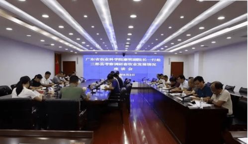 廣東省農業科學院到三都縣考察調研畜牧業發展相關工作