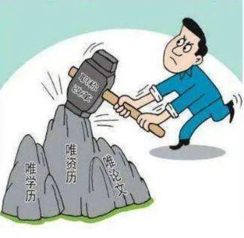 破除 三唯 傾向 激發農業人才活力 江蘇農業科研人才評職稱有變化