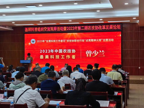 廣西唯一 曾少蘭入選中國農技協 最美科技工作者