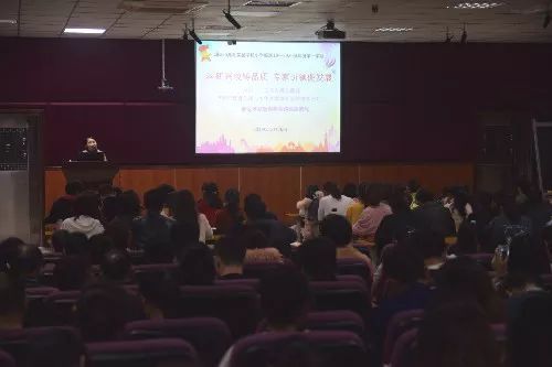 科研興校鑄品質 專家引領促發展 記汕頭市潮陽實驗學校小學部課題研究培訓