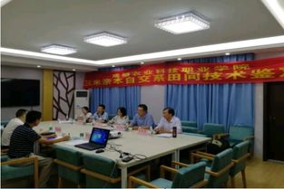 成都農業科技職業學院玉米研究所科研工作獲重大進展