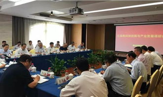 元寶楓科技創新與產業發展調研會在西北農林科技大學召開