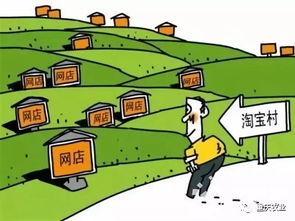 重慶 農產品電商產業發展現狀研究