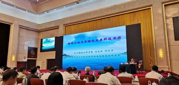 四川省農業科學院