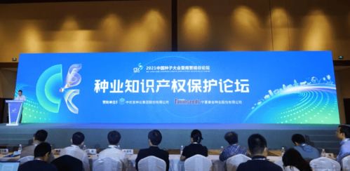 農業農村部科技發展中心 崖州灣分子檢測實驗室揭牌