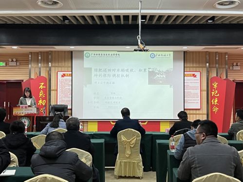 廣西農業科學院官網