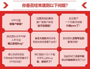 企業(yè)如何高效開展軟件測試 免費分享交流沙龍