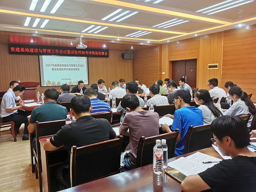 廣西農業科學院官網