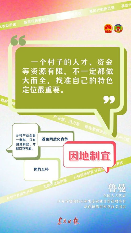 鄉村全面振興①丨業興村旺 山鄉大地迎蝶變