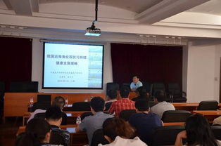 黃海所到農業部海洋漁業可持續發展學科群東海區重點實驗室 科學觀測實驗站開展學術交流與工作調研