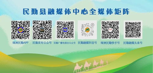 民勤 科技育種西瓜結出 創新果