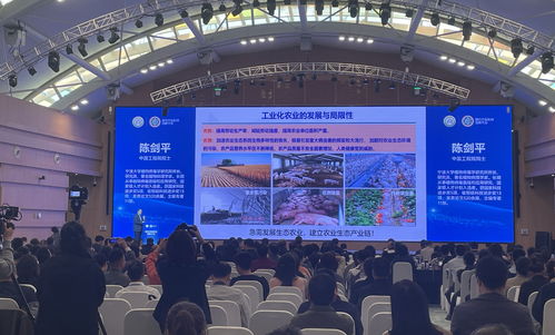 交流農業創新最新成果 2023神農農業科技創新大會在成都新津舉辦