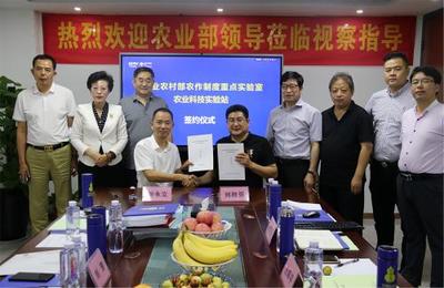 農(nóng)業(yè)農(nóng)村部農(nóng)作制度重點實驗室領(lǐng)導到河南佰役安生物工程考察指導工作