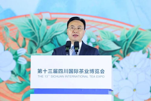 首屆全國花茶品牌及產業發展大會圓滿召開, 榮縣花茶 精彩綻放