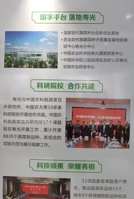 院士來了,國字號科研院所也來了--“生態環境高水平保護推動經濟高質量發展看濰坊”見聞8