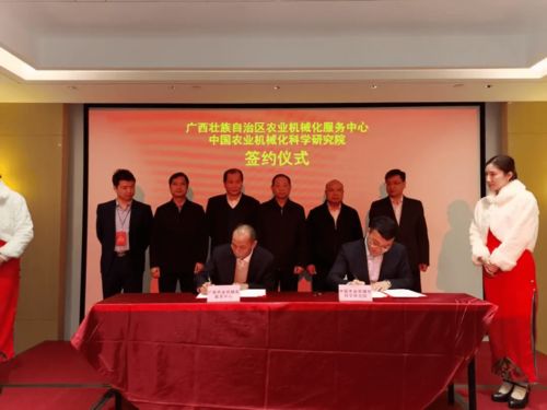 中國-東盟農(nóng)業(yè)機(jī)械化產(chǎn)業(yè)發(fā)展研討會(huì)在廣西南寧召開 推動(dòng)區(qū)域農(nóng)業(yè)科技合作與試驗(yàn)發(fā)展