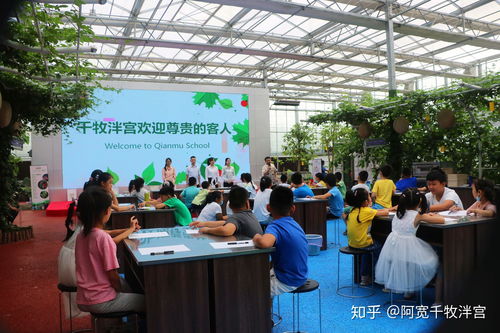 山東親子農(nóng)業(yè)科普之旅 探索休閑農(nóng)場(chǎng)與素質(zhì)教育新體驗(yàn)